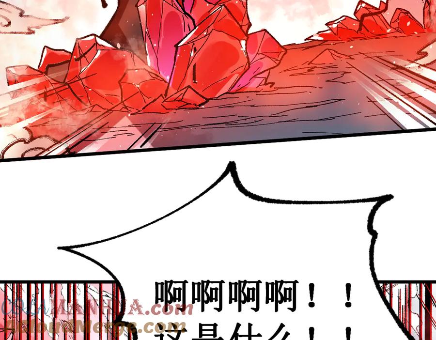 圣墟 第108话 战斗打响 第81页