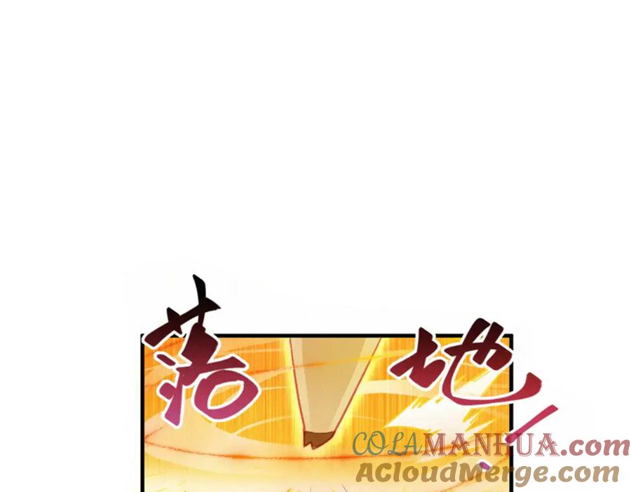 圣墟 第108话 战斗打响 第201页