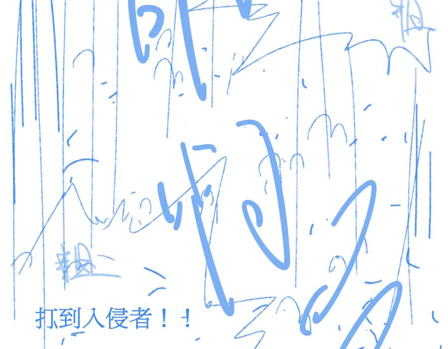圣墟 第108话 战斗打响 第212页