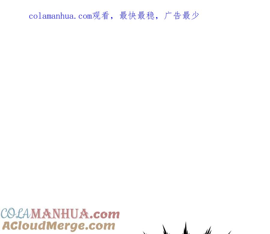 圣墟 第109话 进攻计划 第1页