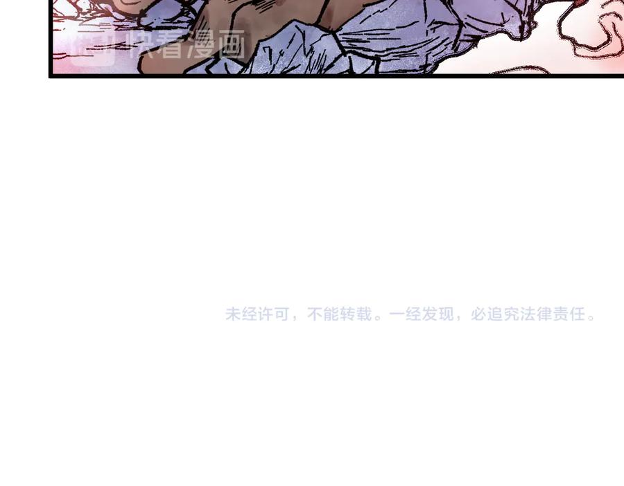 圣墟 第109话 进攻计划 第175页
