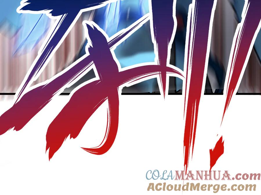 圣墟 第110话 从天而降 第45页