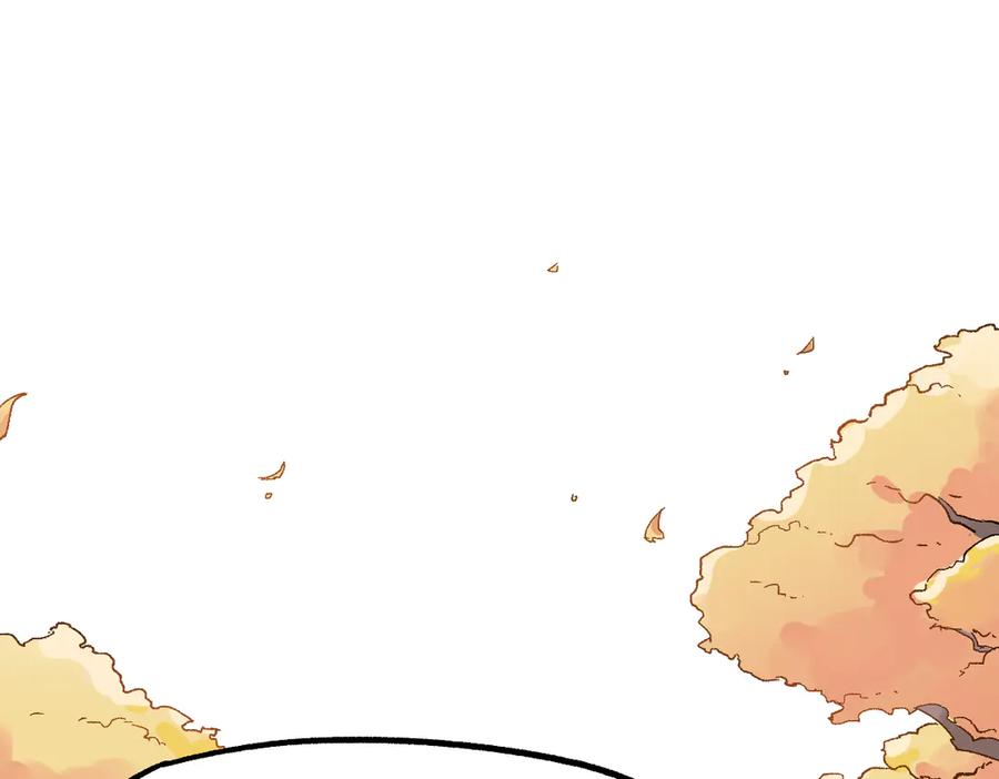 圣墟 第111话 王级斩杀 第94页
