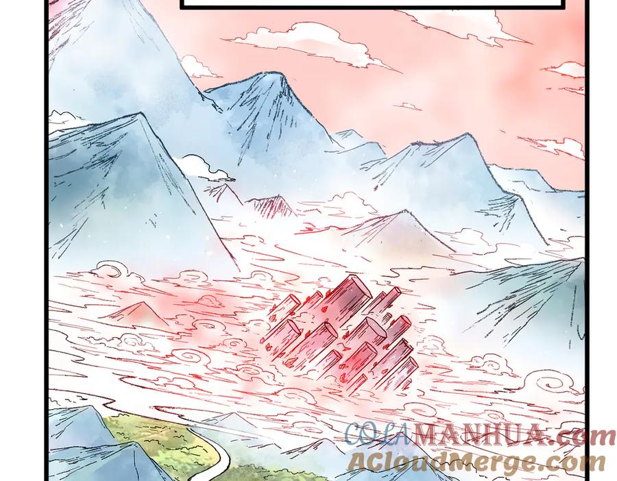 圣墟 第111话 王级斩杀 第125页