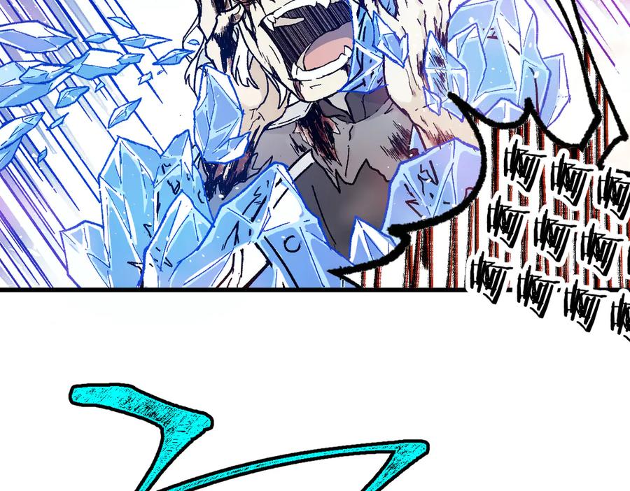 圣墟 第111话 王级斩杀 第59页