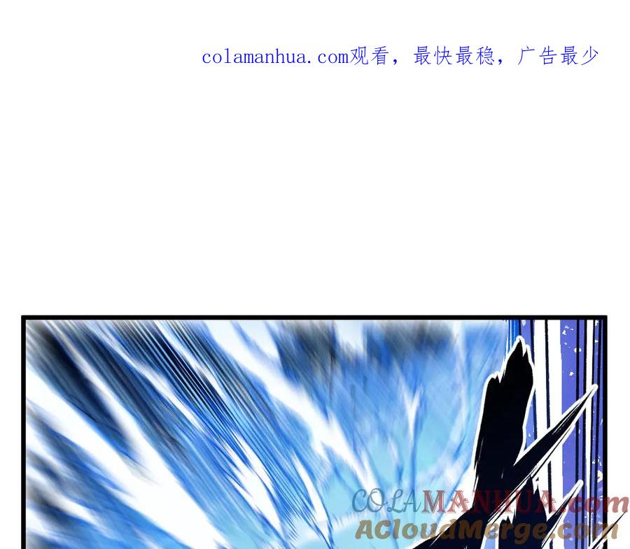 圣墟 第111话 王级斩杀 第1页
