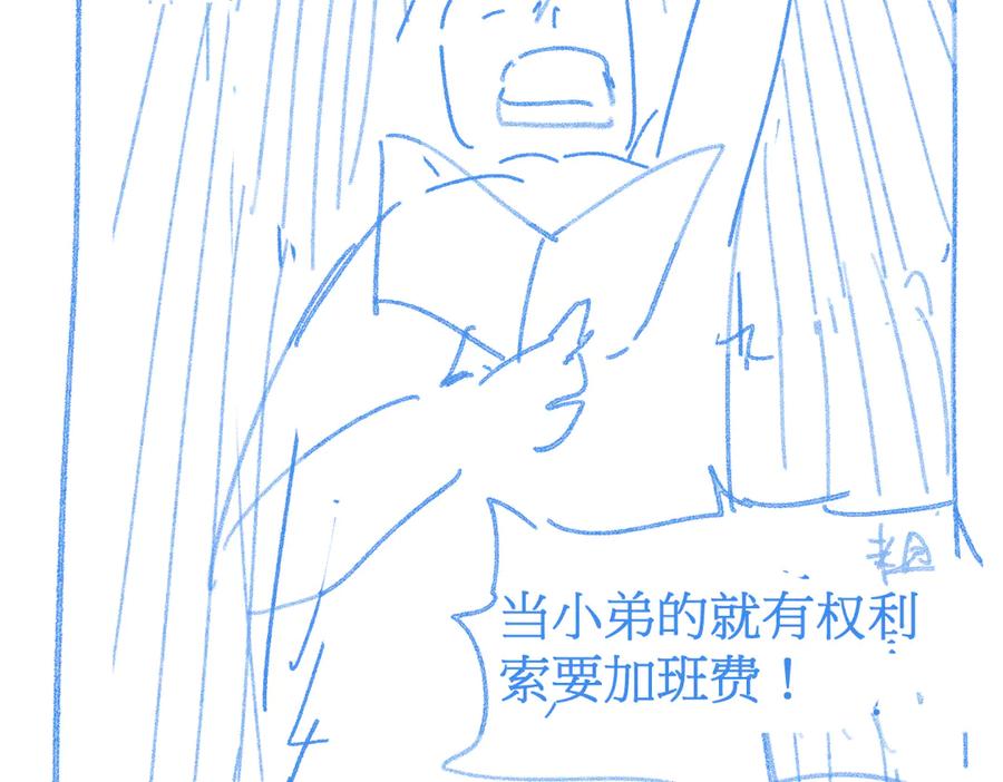 圣墟 第111话 王级斩杀 第176页