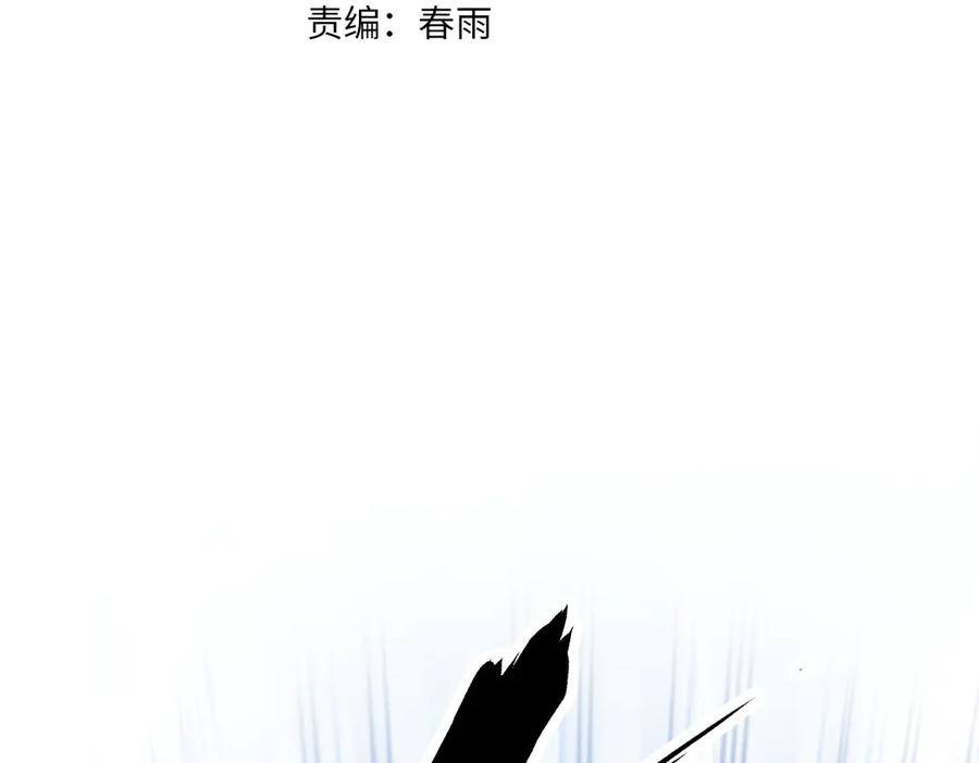 圣墟 第111话 王级斩杀 第7页