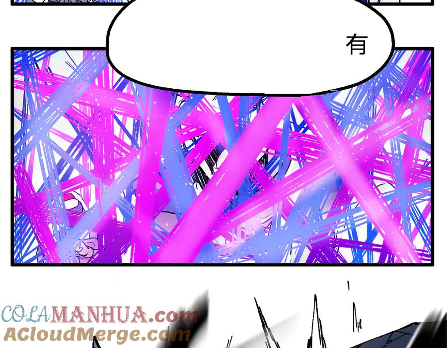 圣墟 第113话 阻碍 第53页
