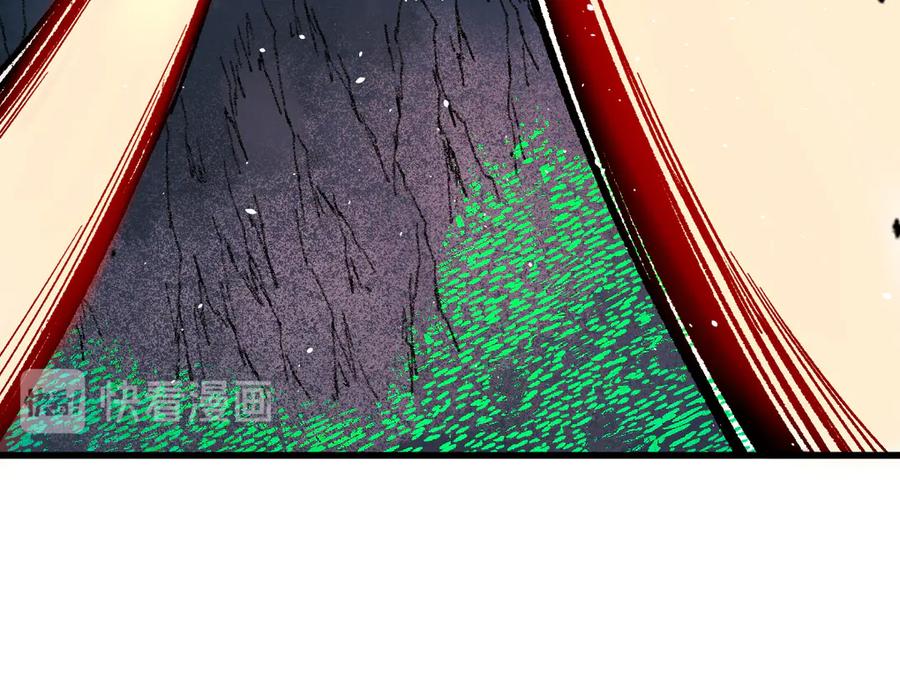 圣墟 第113话 阻碍 第134页