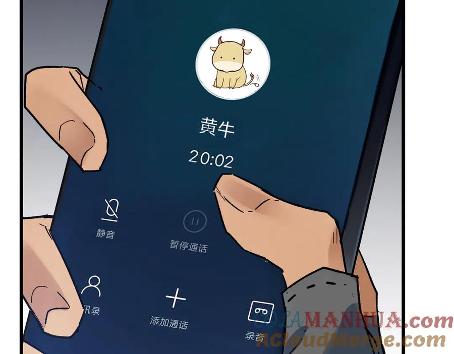 圣墟 第113话 阻碍 第145页