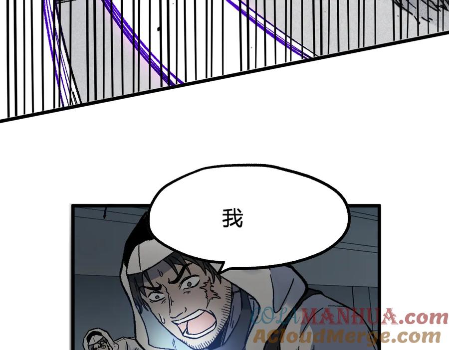圣墟 第113话 阻碍 第37页