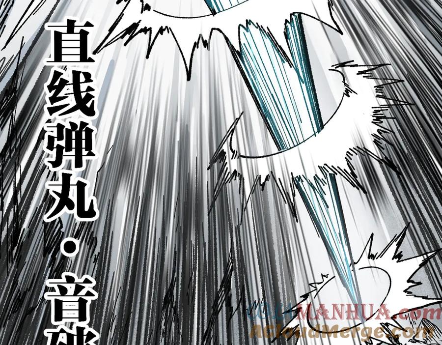 圣墟 第114话 遭遇战 第101页