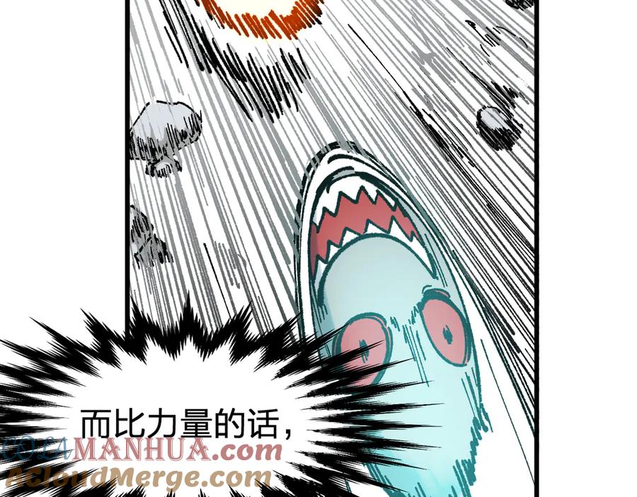 圣墟 第114话 遭遇战 第113页