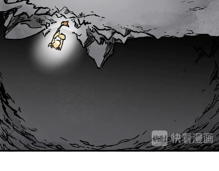 圣墟 第114话 遭遇战 第24页