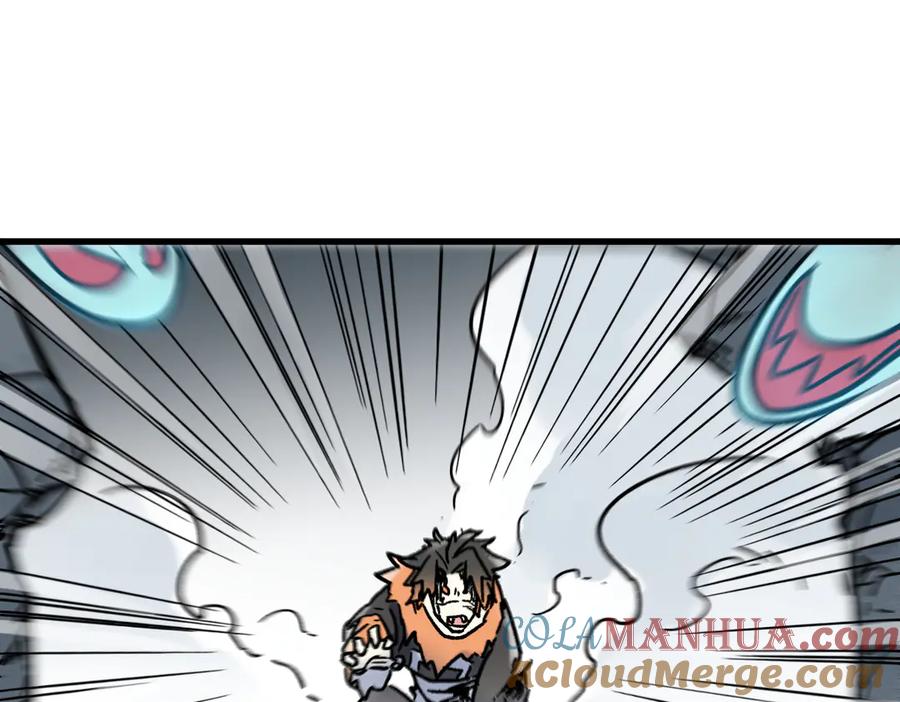 圣墟 第115话 意外援军 第149页