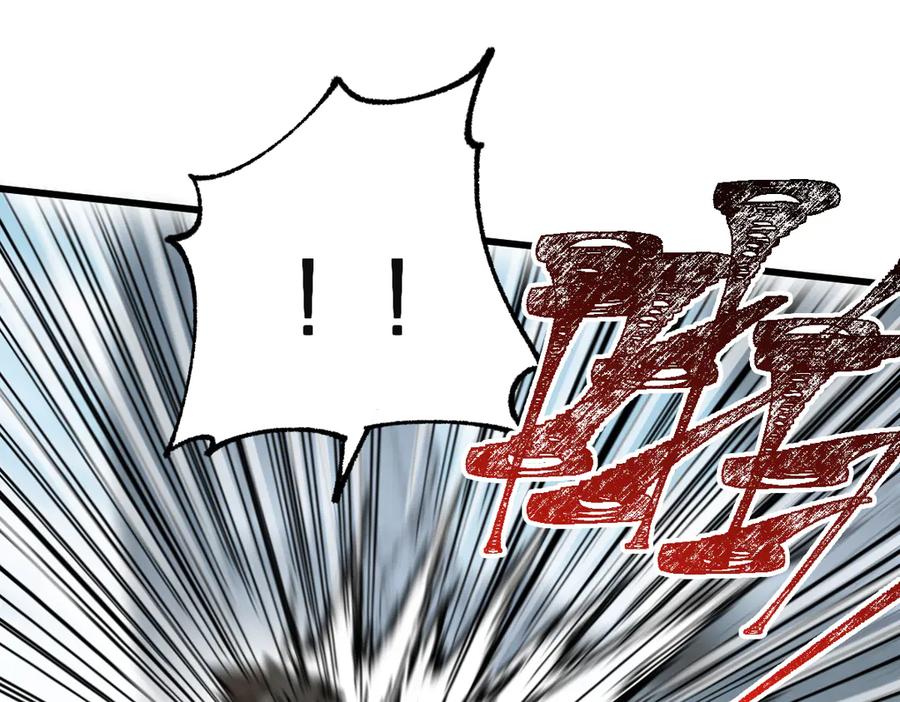 圣墟 第115话 意外援军 第86页