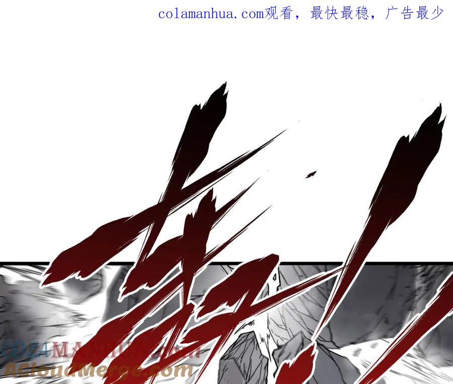 圣墟 第115话 意外援军 第1页