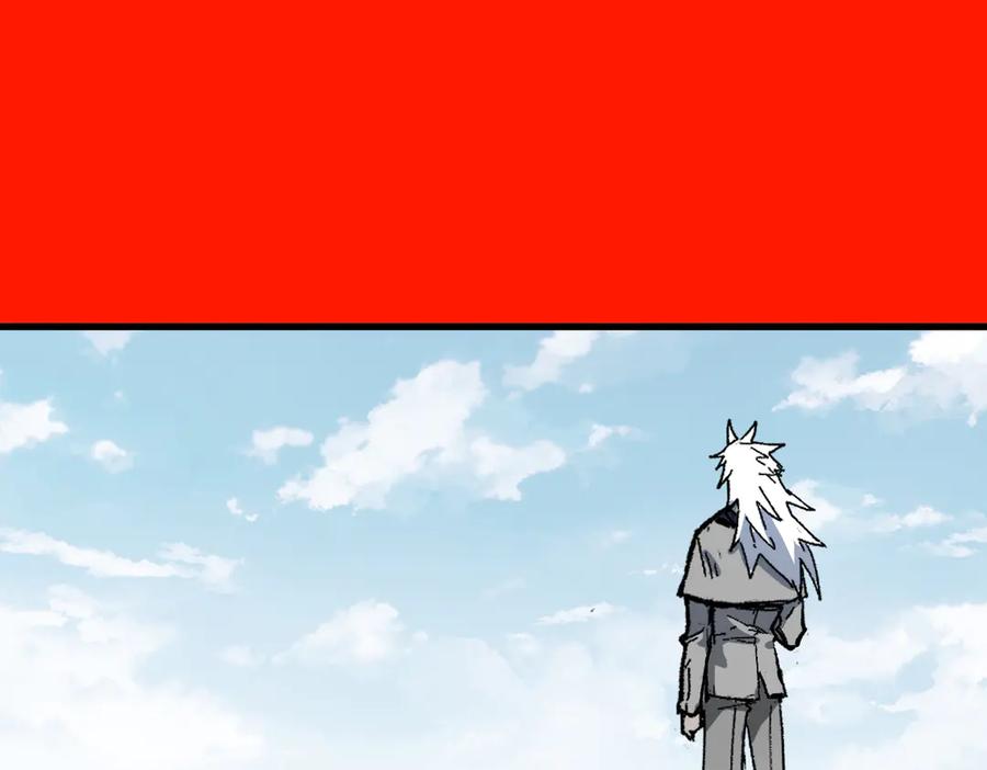 圣墟 第117话 楚风出山 第139页