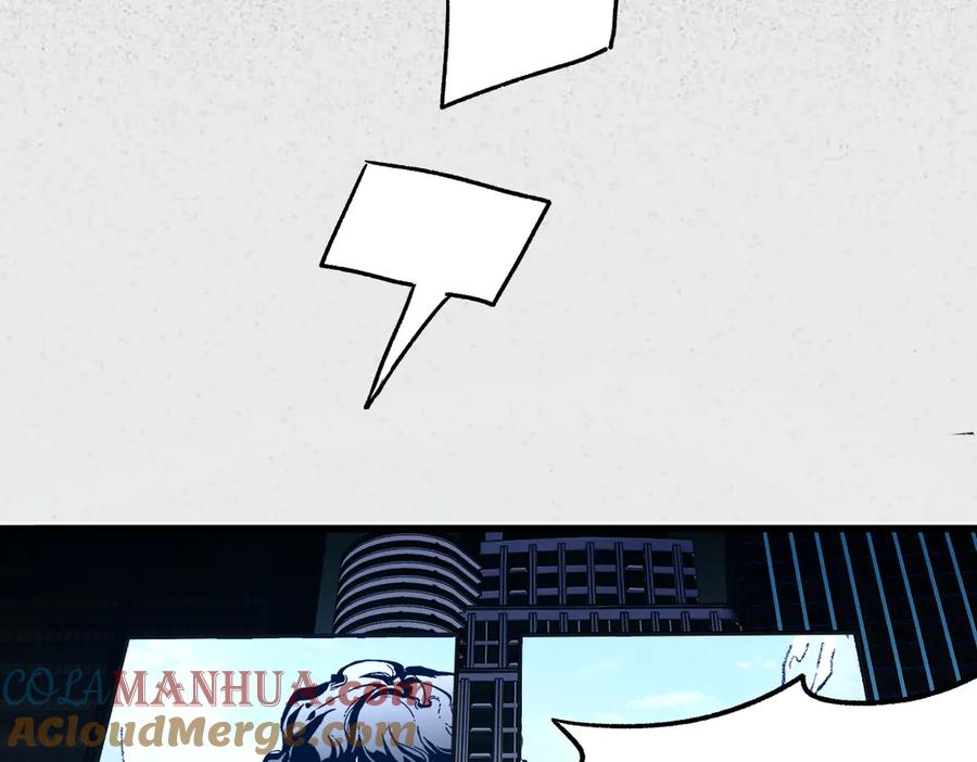 圣墟 第117话 楚风出山 第29页