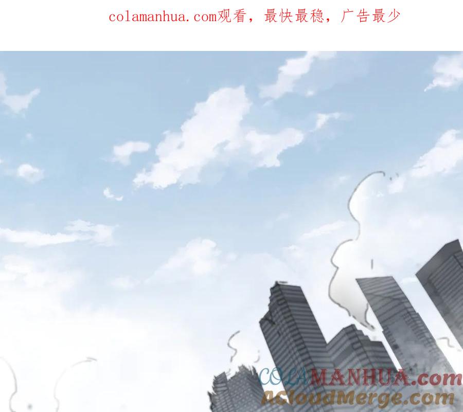 圣墟 第117话 楚风出山 第1页