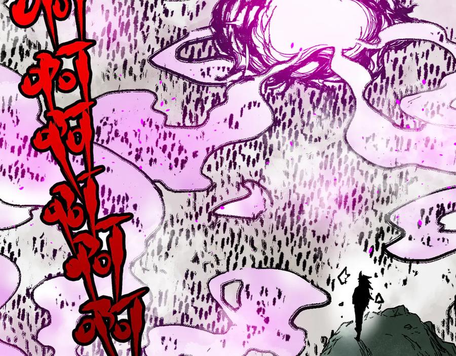 圣墟 第117话 楚风出山 第114页