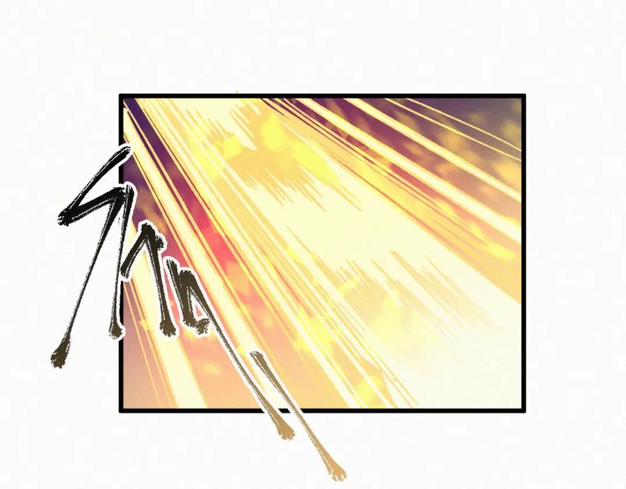 圣墟 第10话 激战 第100页