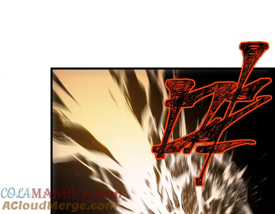 圣墟 第118话 杀招 第137页
