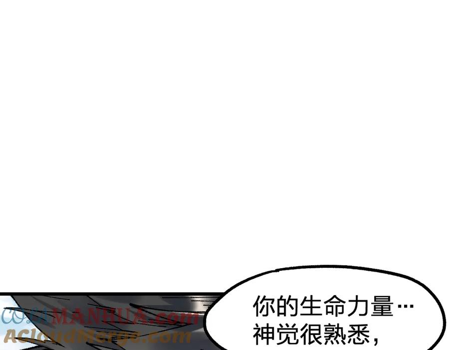 圣墟 第118话 杀招 第29页