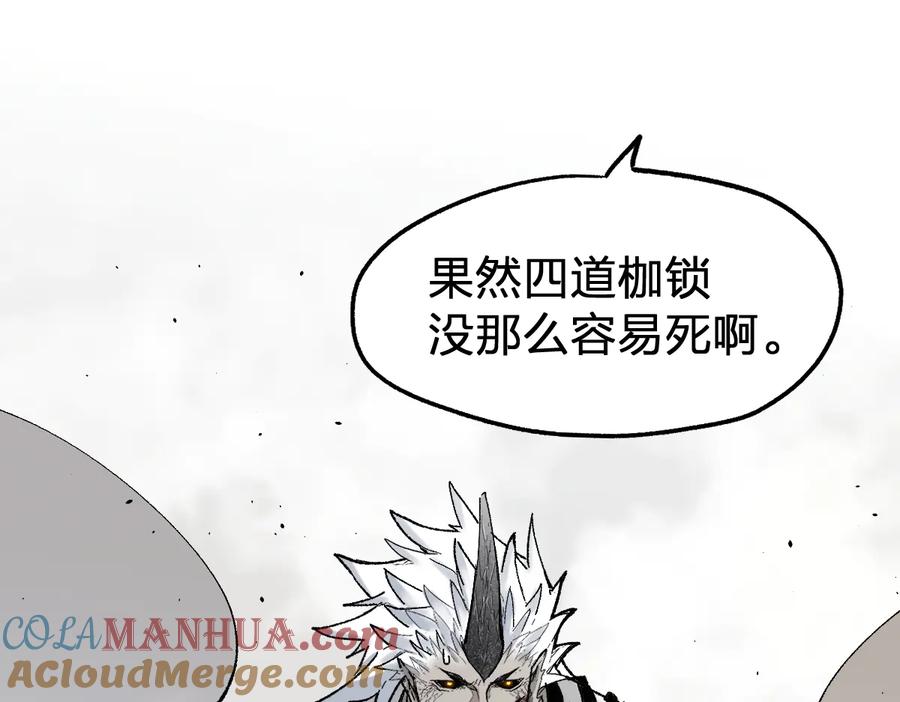 圣墟 第119话 反败为胜 第21页