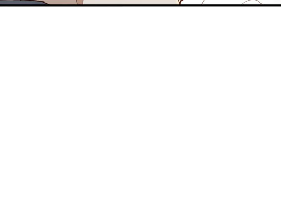 圣墟 第119话 反败为胜 第19页