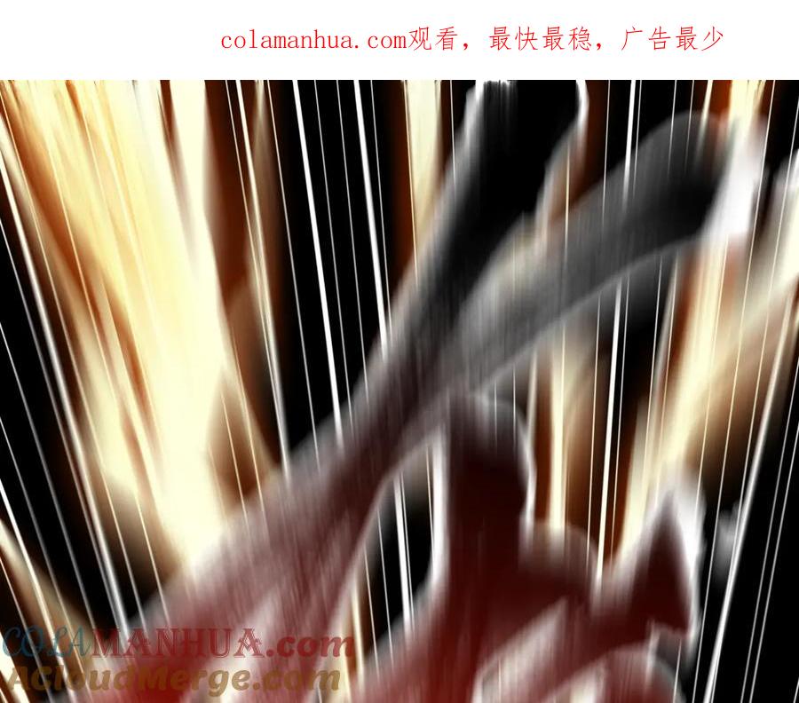圣墟 第119话 反败为胜 第1页