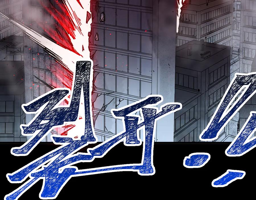 圣墟 第120话 醉翁之意不在酒 第33页