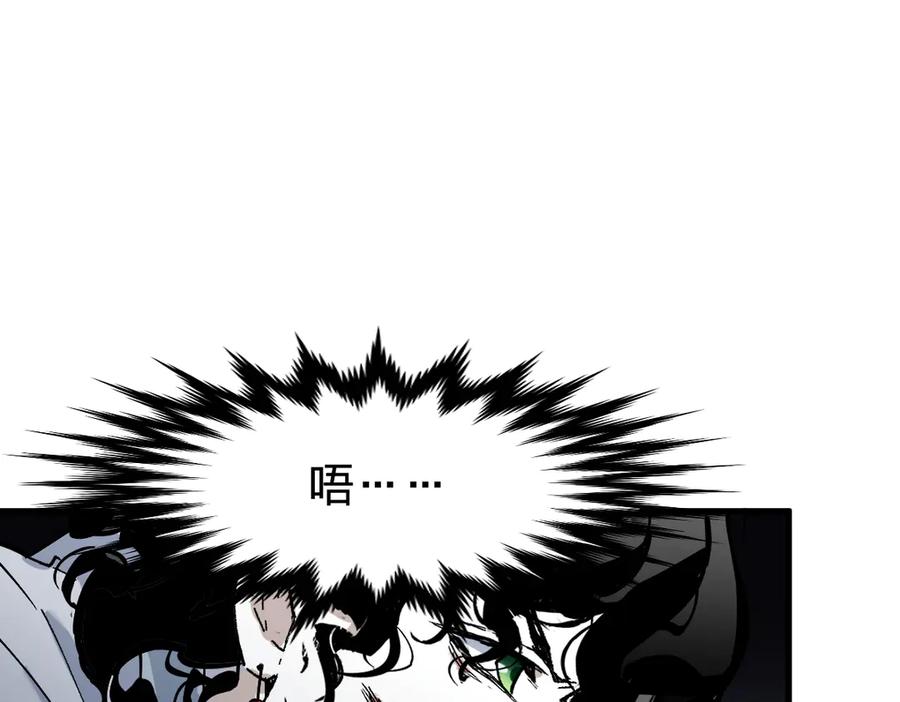 圣墟 第120话 醉翁之意不在酒 第114页