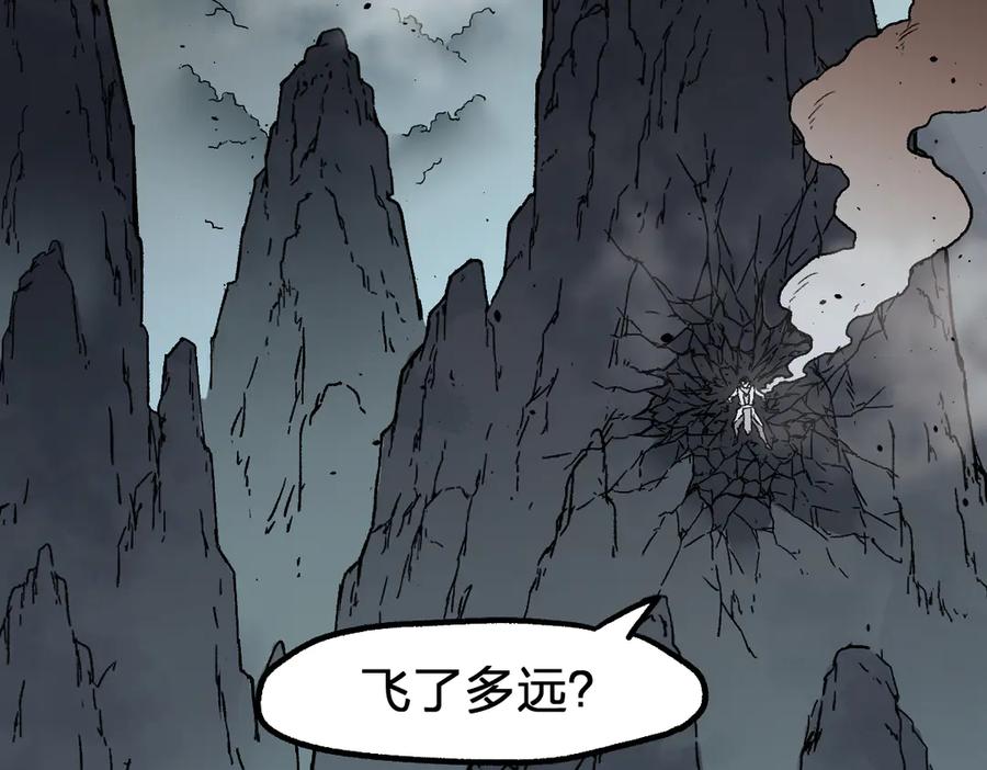 圣墟 第120话 醉翁之意不在酒 第111页