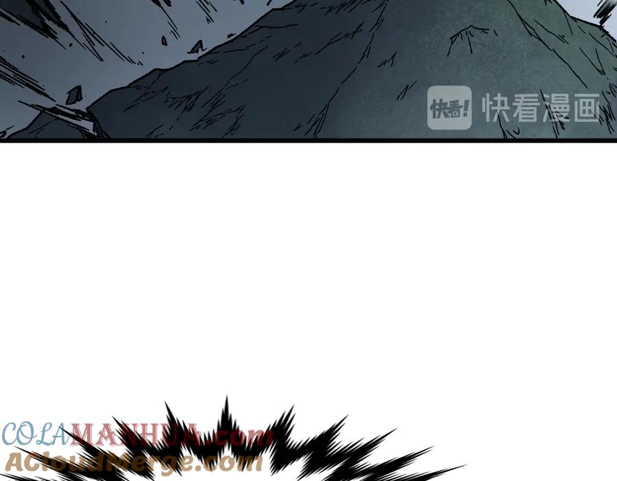 圣墟 第120话 醉翁之意不在酒 第96页
