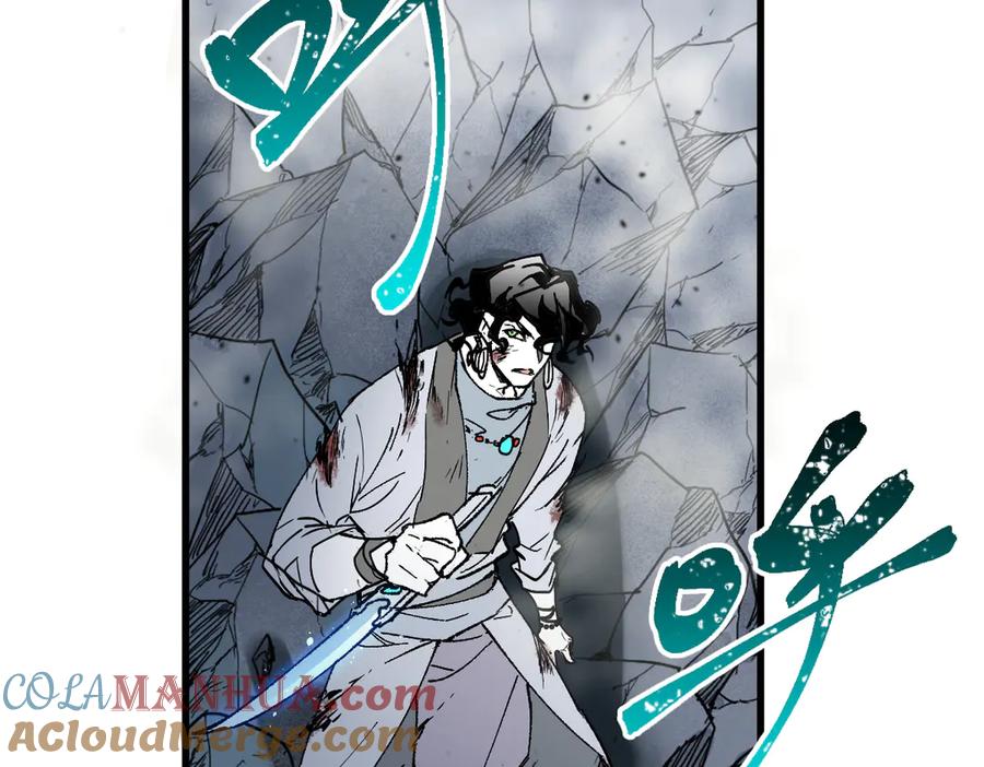 圣墟 第120话 醉翁之意不在酒 第108页