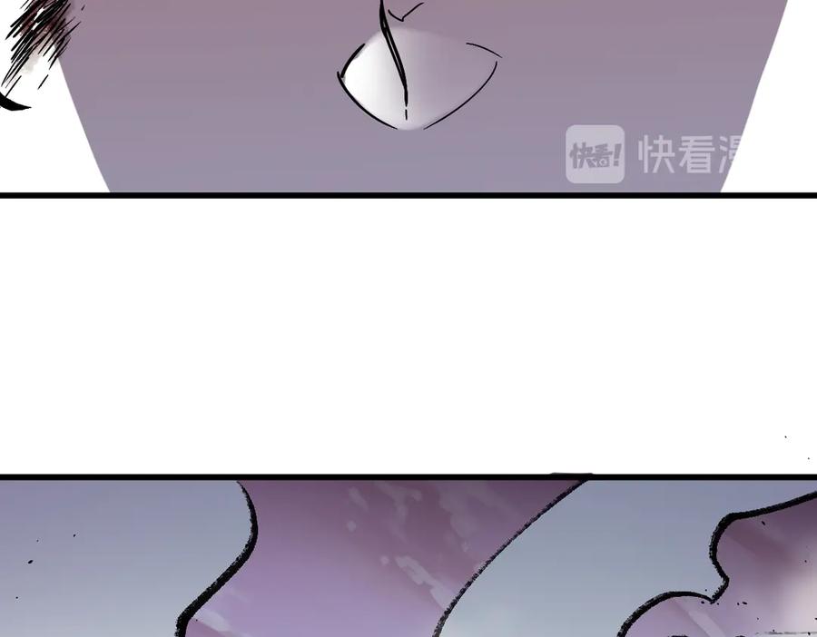 圣墟 第120话 醉翁之意不在酒 第157页