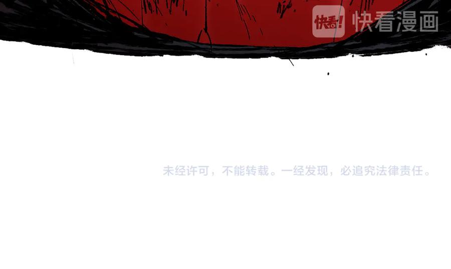 圣墟 第120话 醉翁之意不在酒 第167页