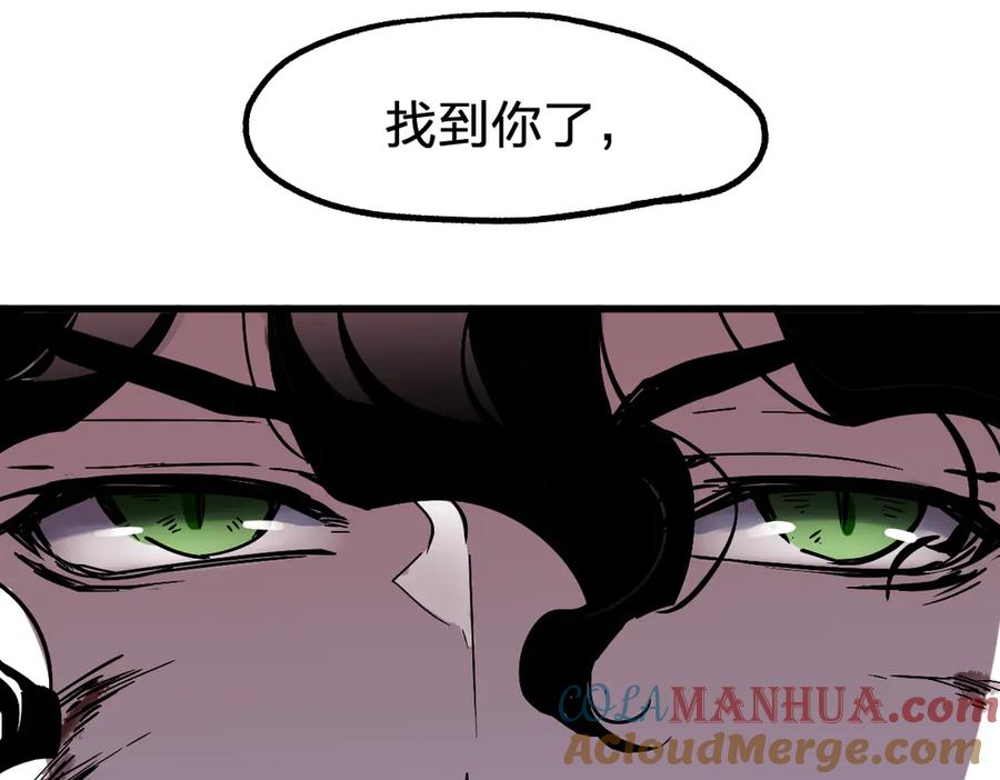 圣墟 第120话 醉翁之意不在酒 第156页