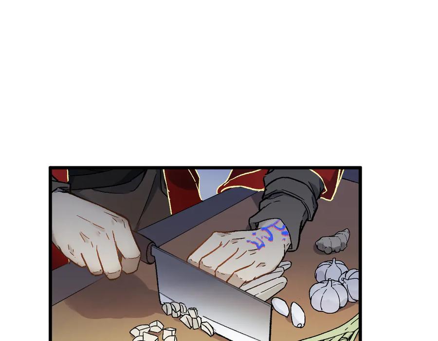 圣墟 第121话 回忆 第39页