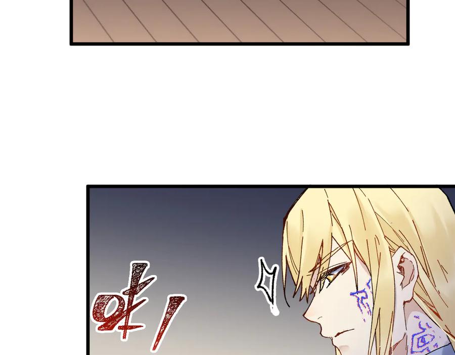 圣墟 第121话 回忆 第66页
