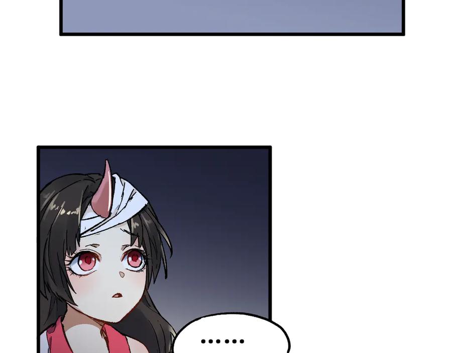 圣墟 第121话 回忆 第52页