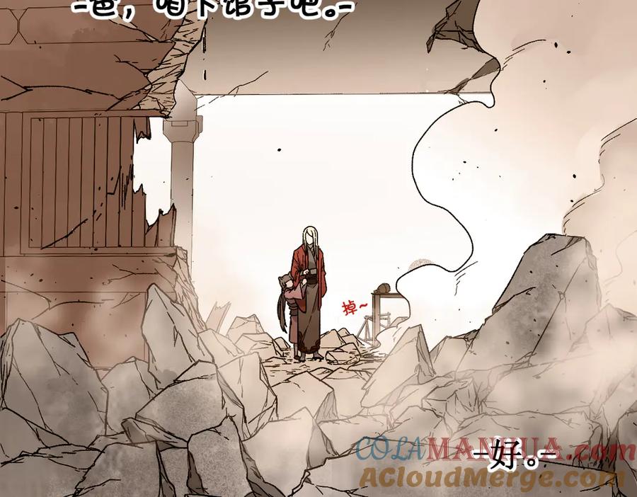 圣墟 第121话 回忆 第33页