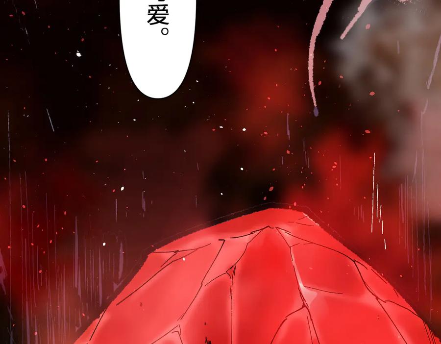 圣墟 第121话 回忆 第103页