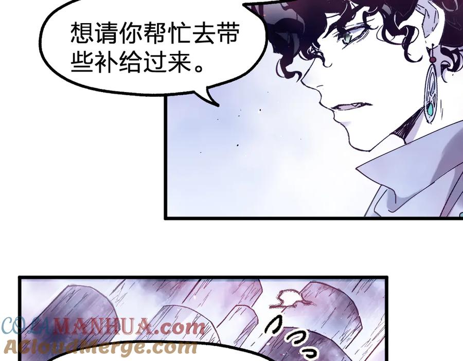 圣墟 第121话 回忆 第77页