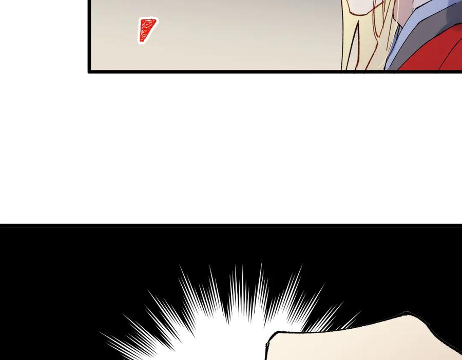圣墟 第121话 回忆 第67页