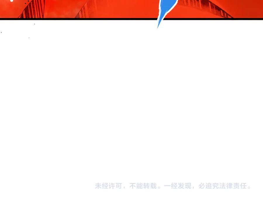 圣墟 第121话 回忆 第159页