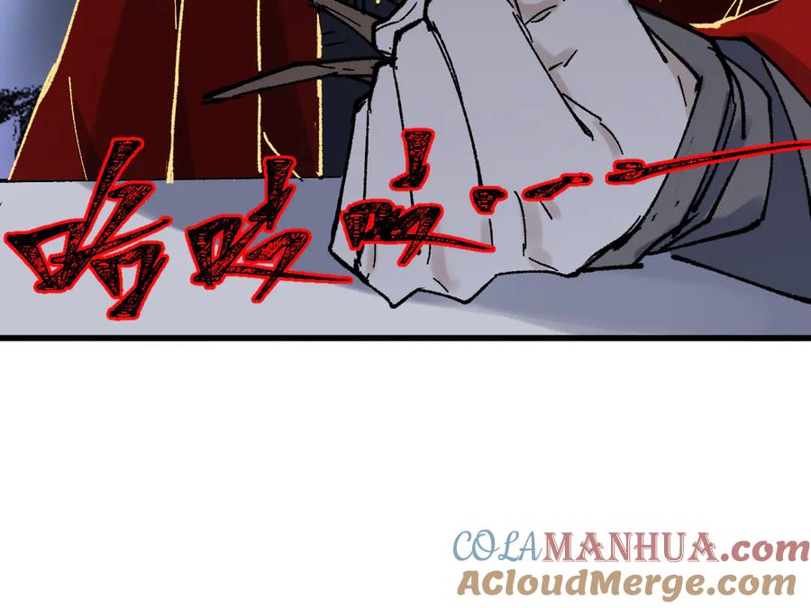 圣墟 第121话 回忆 第73页