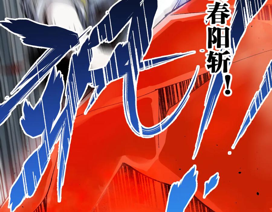 圣墟 第121话 回忆 第158页